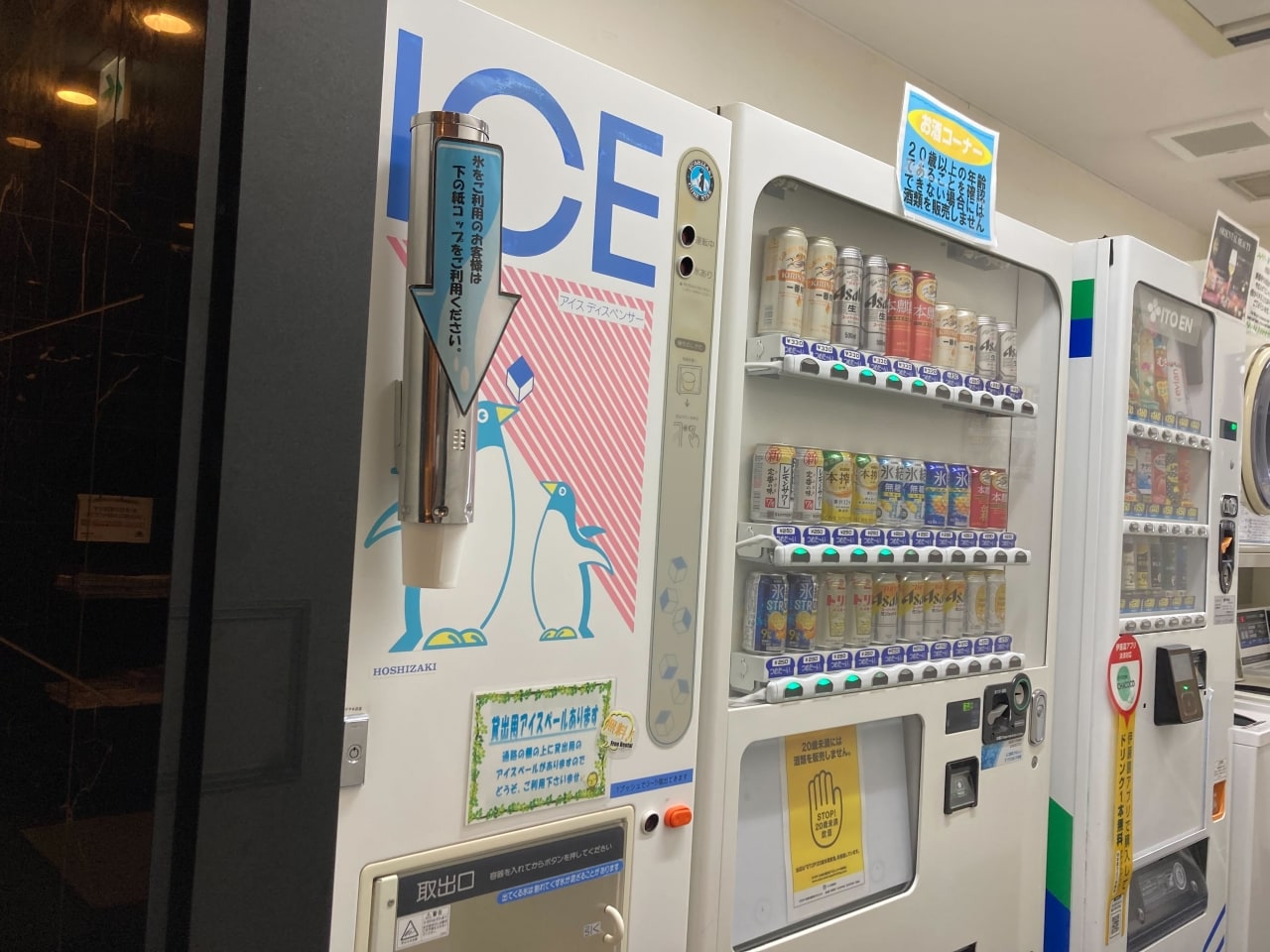 製氷機（1F）